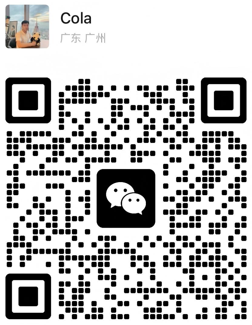 微信咨询二维码